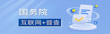 首頁----中間三個圖(非輪播),最左側圖片,推薦圖片大小:380 * 120像素